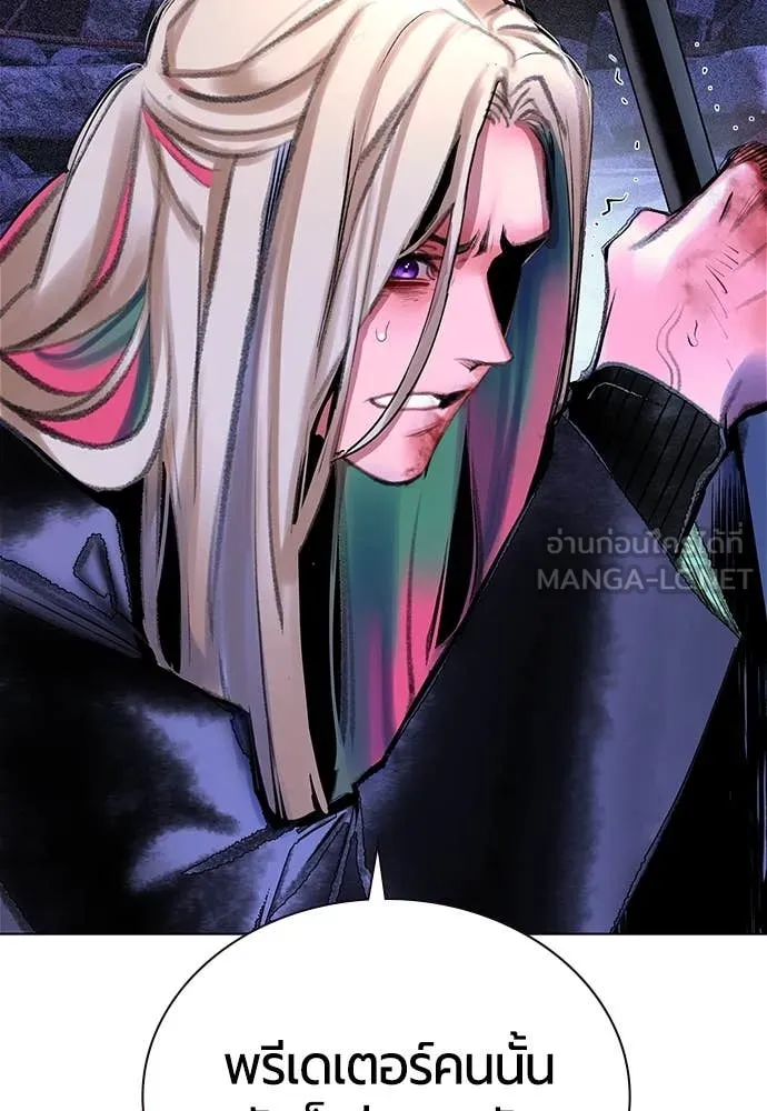 Jungle Juice Chap 159 - Next Chap 160