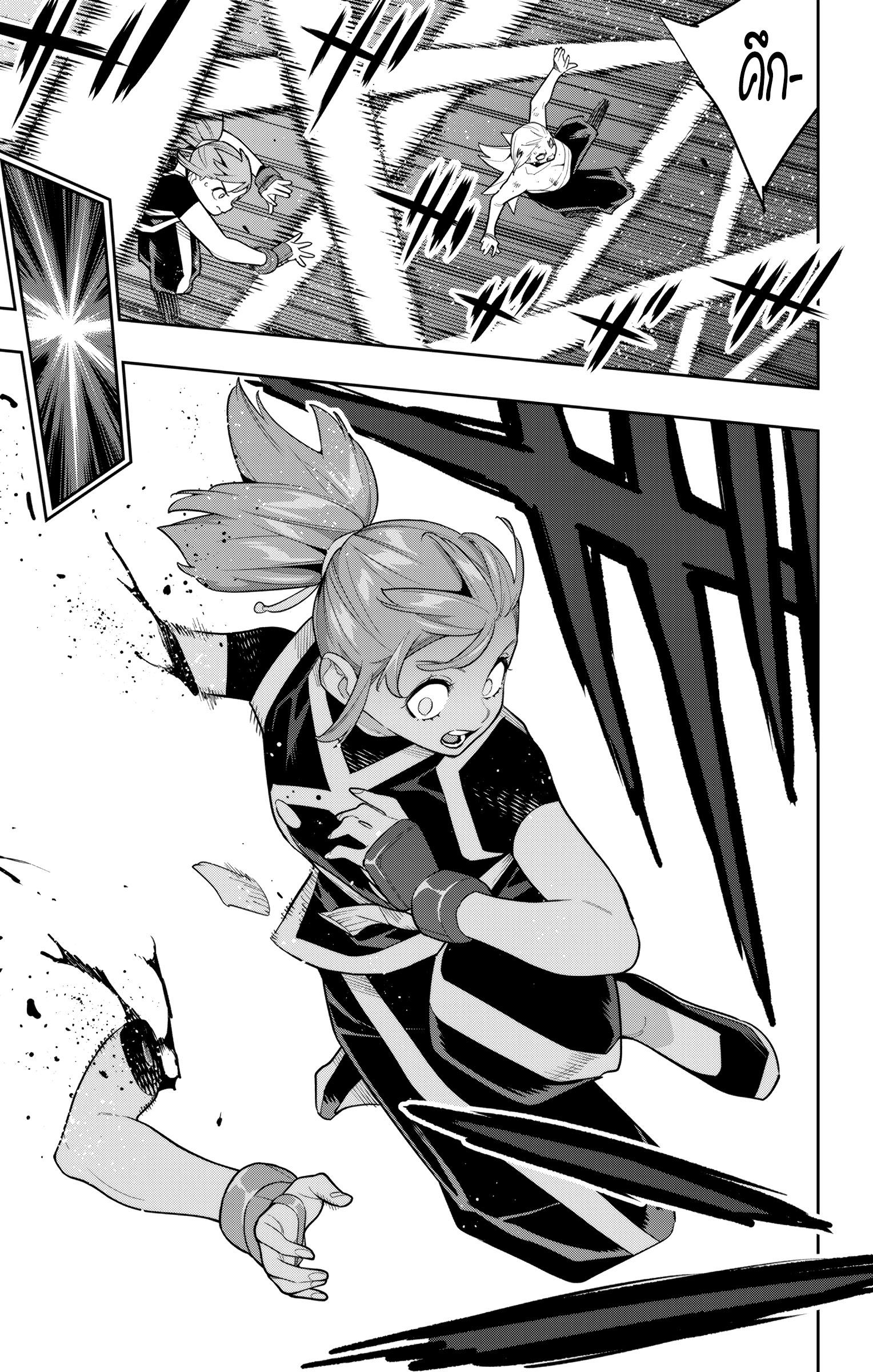 Mato Seihei no Slave สุดยอดทาสแห่งหน่วยพิฆาตมาร Chap 155 - Next Chap 156