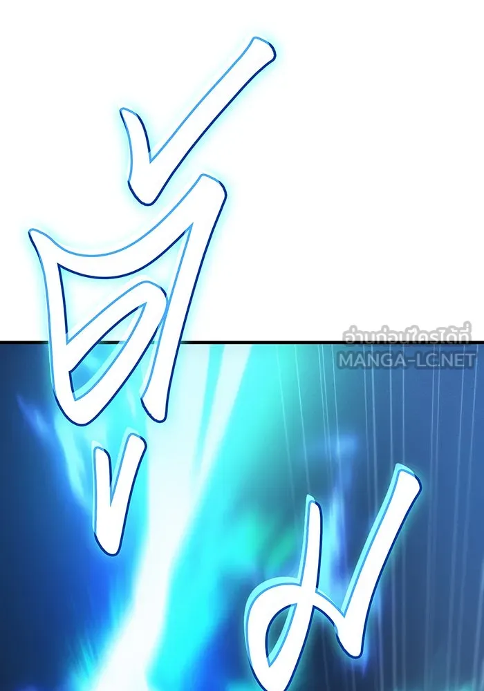 Regressing With the King’s Power – เกิดใหม่พร้อมพลังแห่งราชัน Chap 37 - Next Chap 38