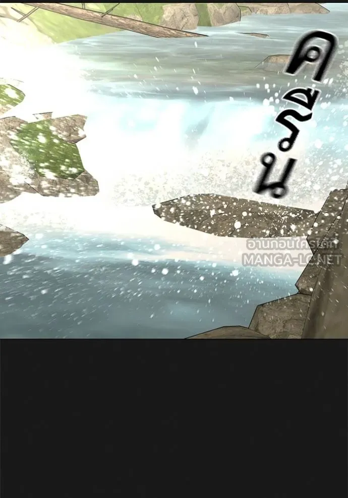 Reality Quest Chap 164 - Next Chap 165