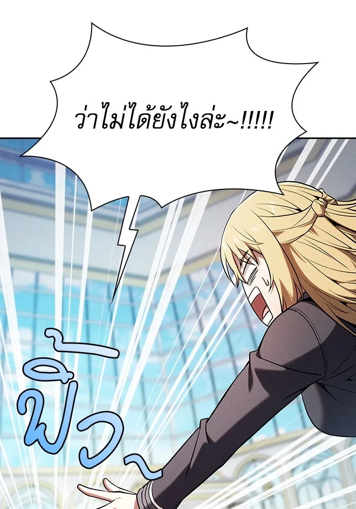 Academy’s Genius Swordmaster – นักดาบอัจฉริยะจากอะคาเดมี Chap 102 - Next Chap 103