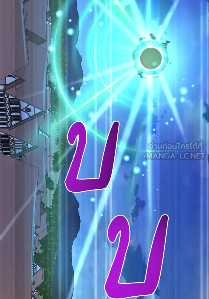 The Academy Is Doomed Chap 65 - Next Chap 66