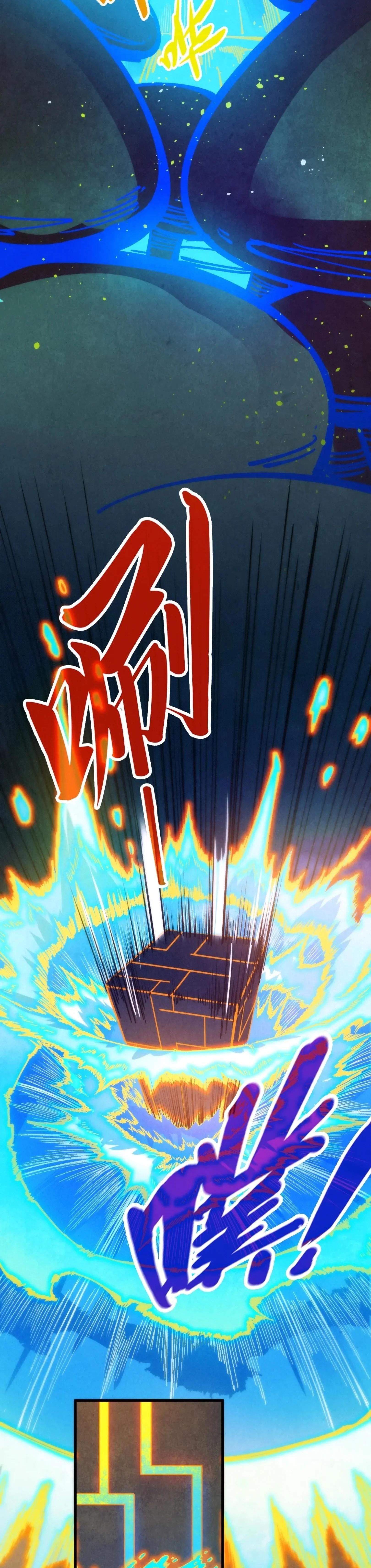 The Eternal Supreme Chap 253 - Next Chap 254