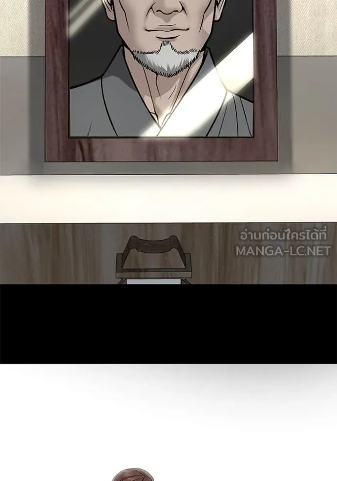 The Bully in Charge Chap 161 - Next Chap 162