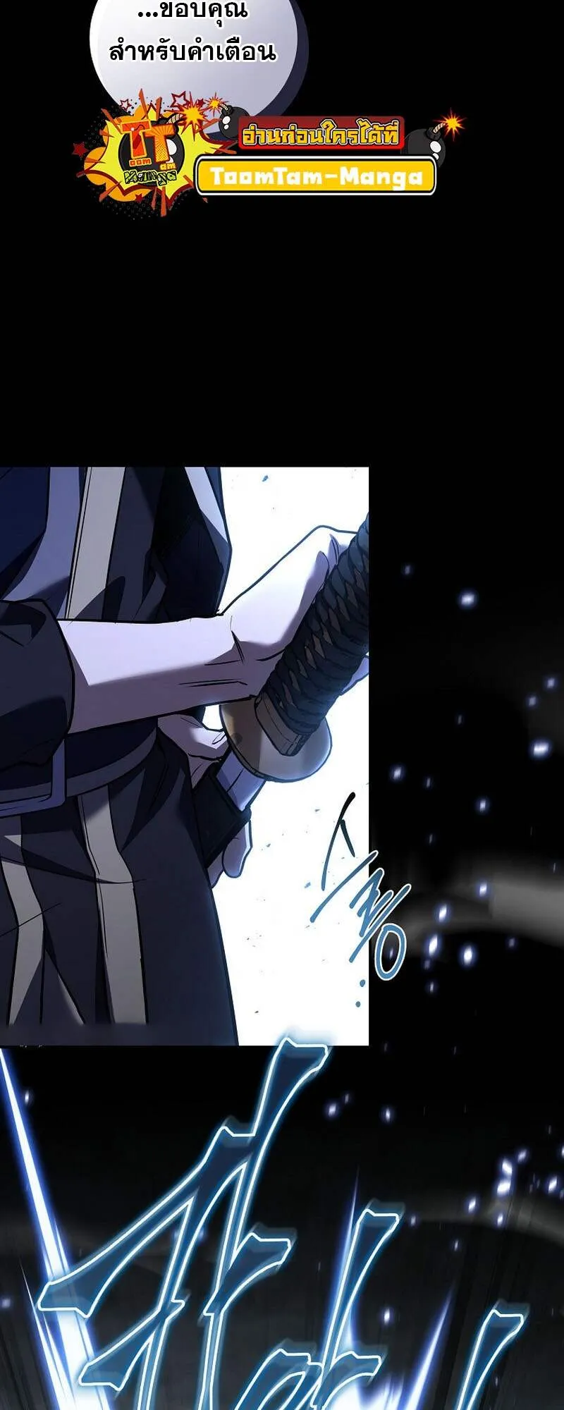 Return of the Frozen Player Chap 152 - Next Chap 153