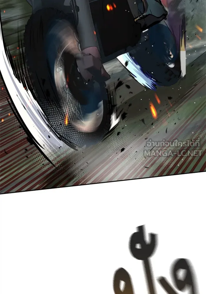 Mercenary Enrollment Chap 249 - Next Chap 250