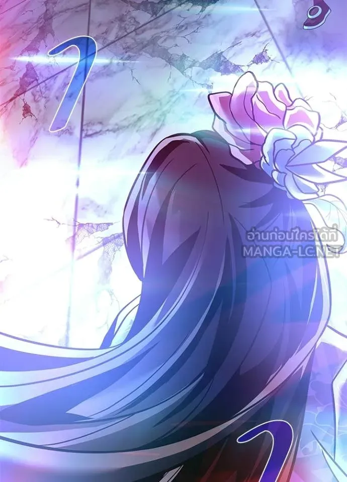 Villain To Kill Chap 205 - Next Chap 206