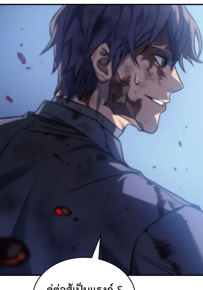 Regressing With the King’s Power – เกิดใหม่พร้อมพลังแห่งราชัน Chap 31 - Next Chap 32