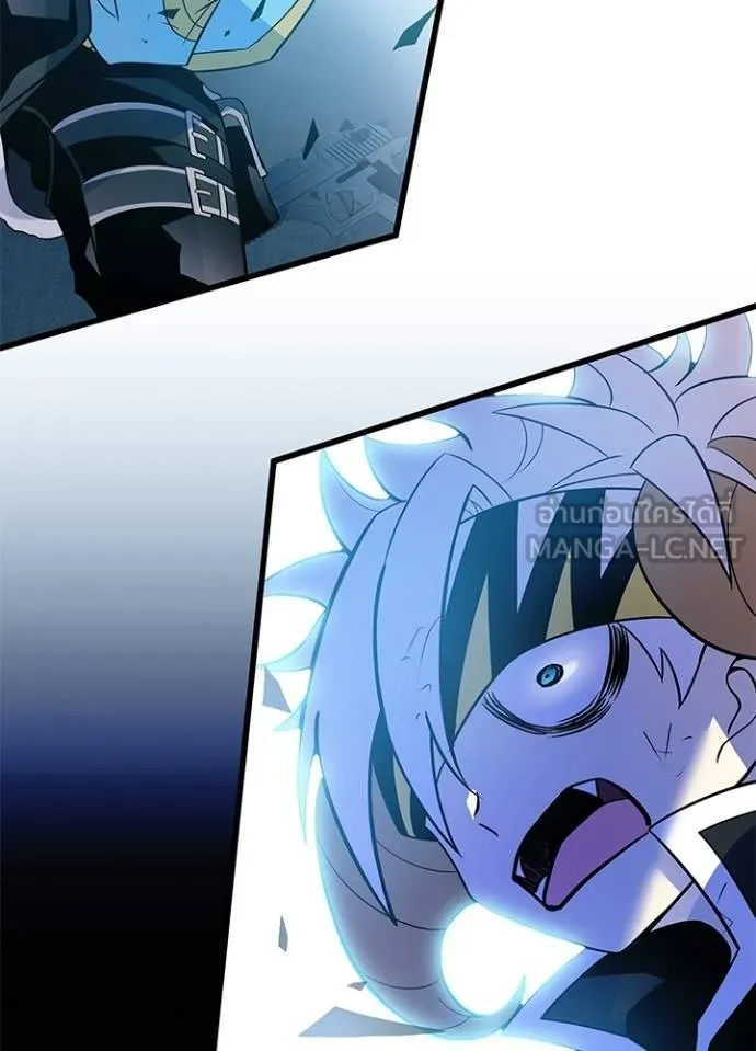 Villain To Kill Chap 178 - Next Chap 179