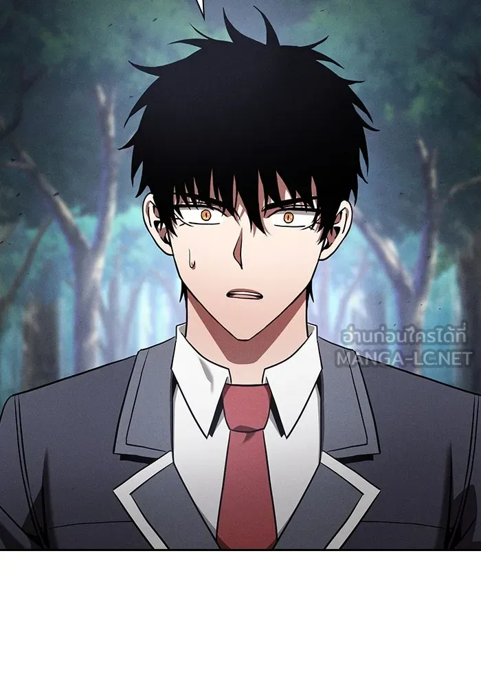 Academy’s Genius Swordmaster – นักดาบอัจฉริยะจากอะคาเดมี Chap 67 - Next Chap 68