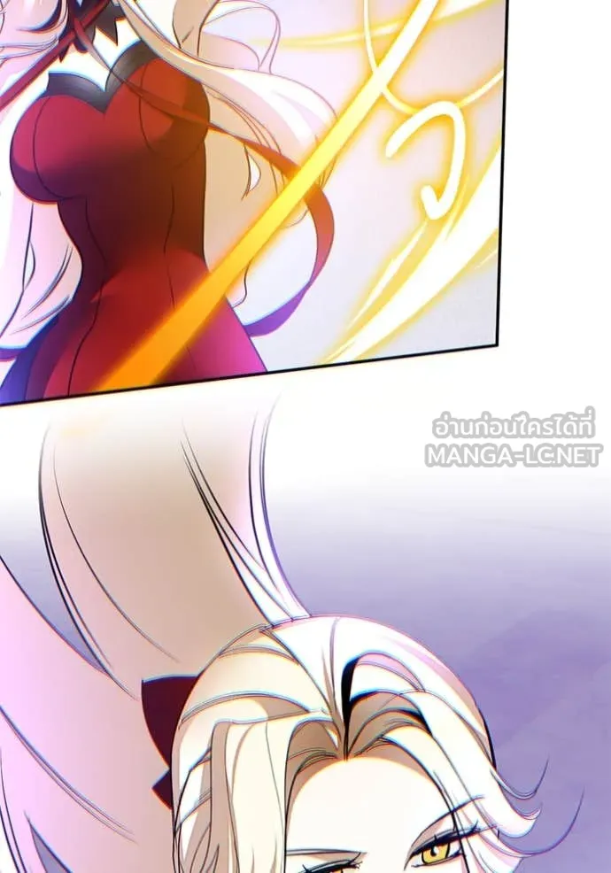 Return to Player Chap 206 - Next Chap 207