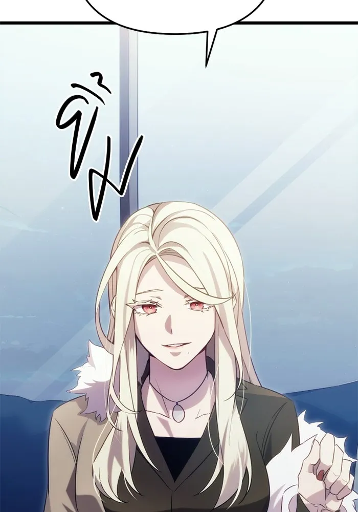 I Obtained a Mythic Item – พลิกชะตาคว้าไอเทมระดับเทพ Chap 98 - Next Chap 99