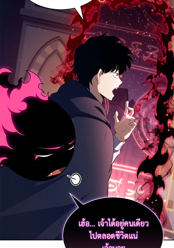 The Regressed Son of a Duke is an Assassin – ลูกชายคนเล็กของดยุกคือมือสังหาร Chap 79 - Next Chap 80