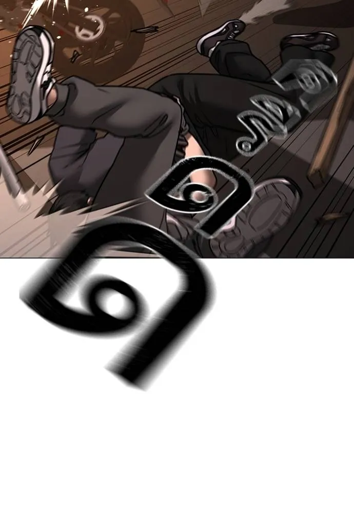 Reality Quest Chap 132 - Next Chap 133