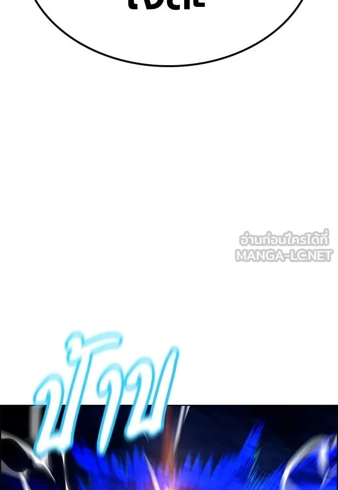 Jungle Juice Chap 186 - Next Chap 187