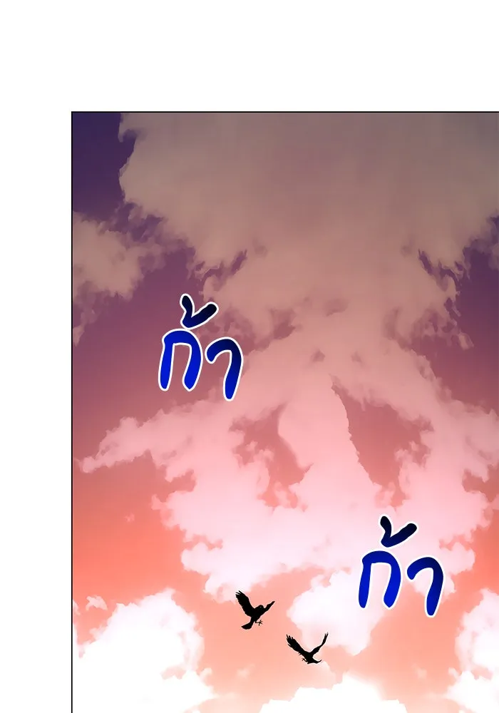 The Academy Is Doomed Chap 62 - Next Chap 63