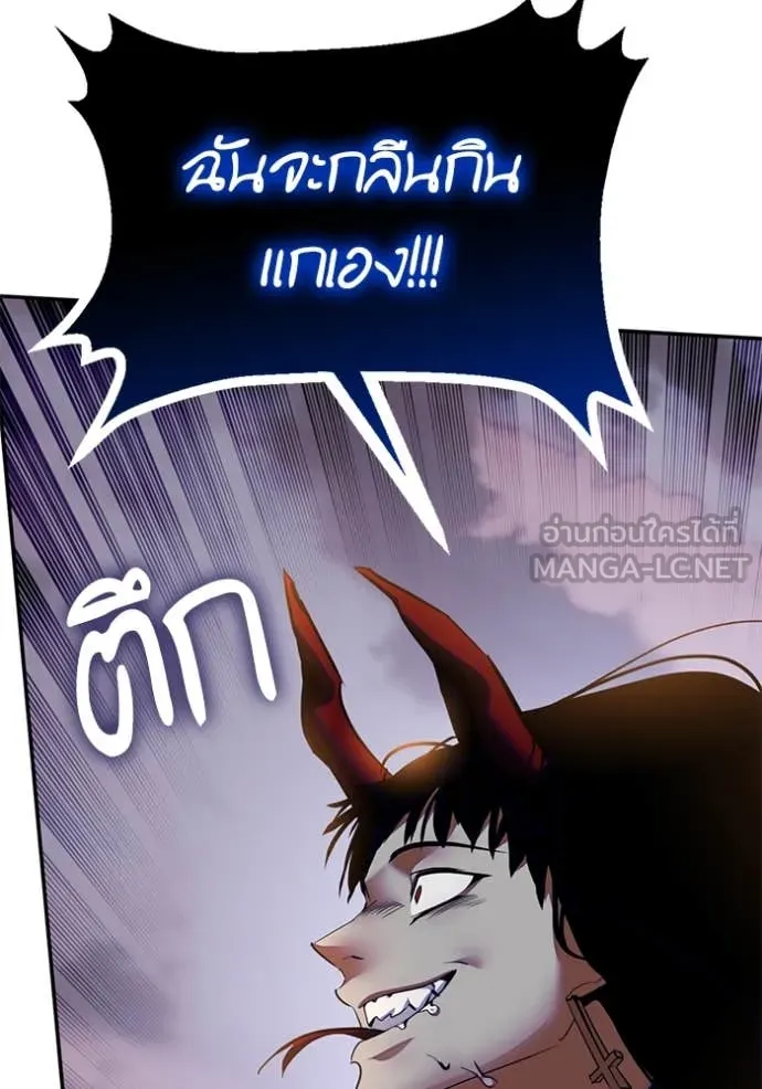 Return to Player Chap 195 - Next Chap 196