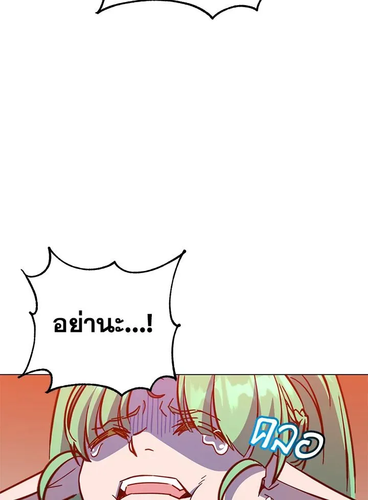 The Max Level Hero has Returned! Chap 176 - Next Chap 177