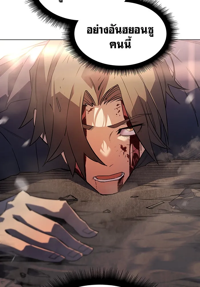 Regressing With the King’s Power – เกิดใหม่พร้อมพลังแห่งราชัน Chap 6 - Next Chap 7