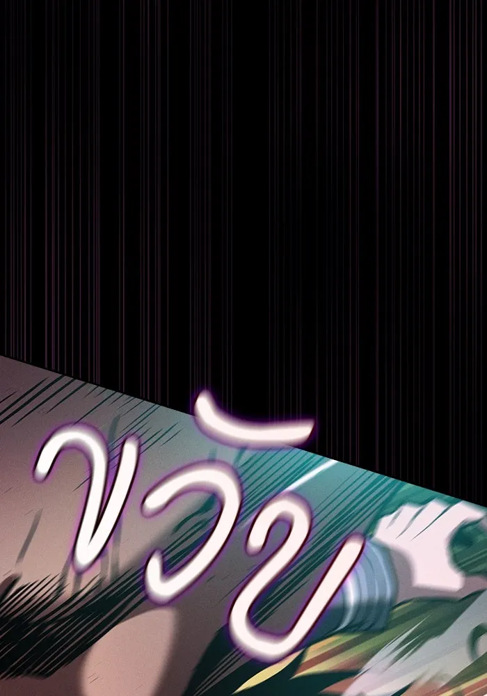 Academy’s Genius Swordmaster – นักดาบอัจฉริยะจากอะคาเดมี Chap 99 - Next Chap 100