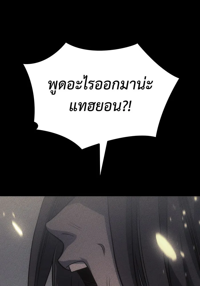 Regressing With the King’s Power – เกิดใหม่พร้อมพลังแห่งราชัน Chap 40 - Next Chap 41