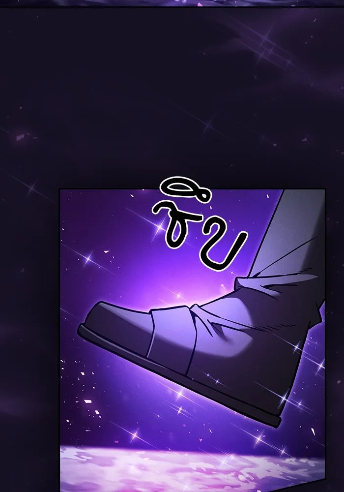 Academy’s Genius Swordmaster – นักดาบอัจฉริยะจากอะคาเดมี Chap 93 - Next Chap 94