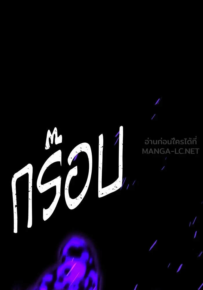 The Dark Magician Transmigrates After 66666 Years – จอมเวทเกิดใหม่ในรอบ 66666 ปี Chap 111 - Next Chap 112