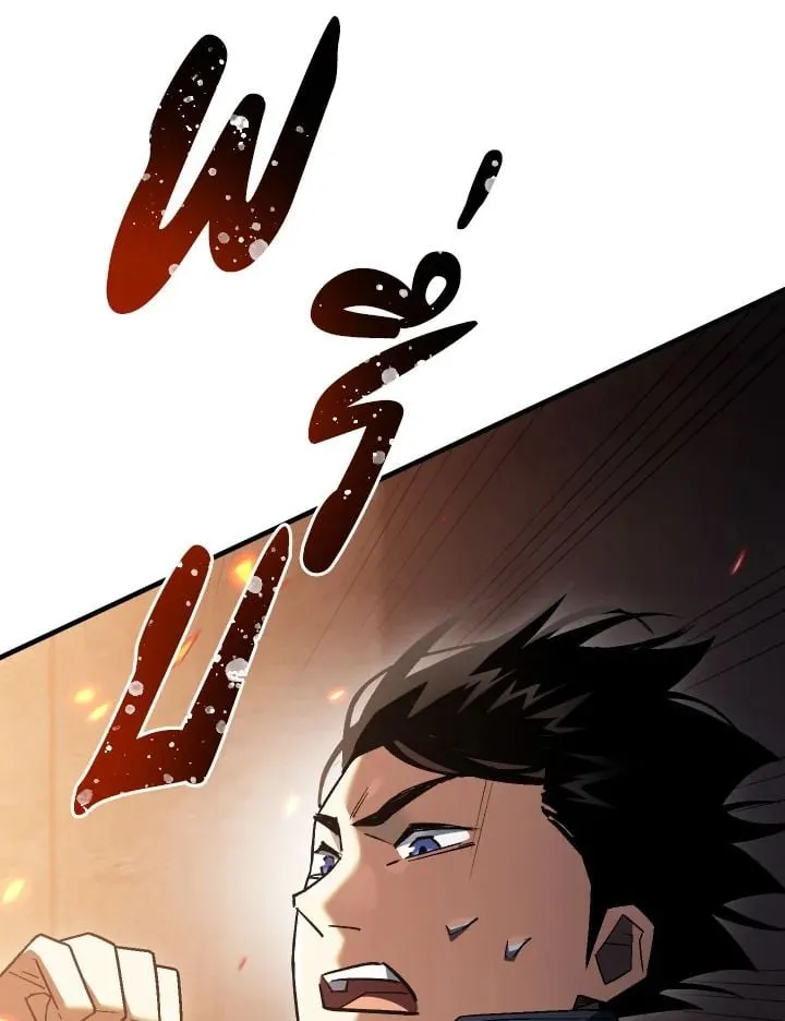 The Hero Returns Chap 112 - Next Chap 113