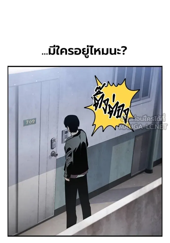 The Great War Chap 26 - Next Chap 27