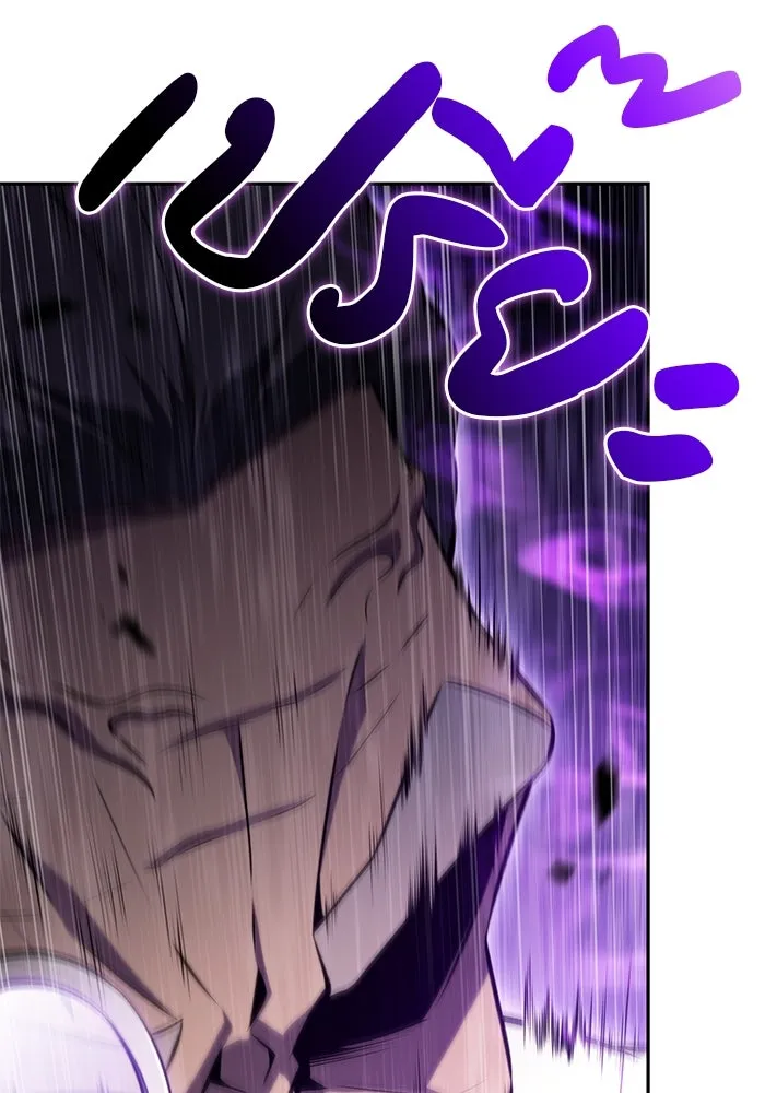 The Regressed Son of a Duke is an Assassin – ลูกชายคนเล็กของดยุกคือมือสังหาร Chap 87 - Next Chap 88