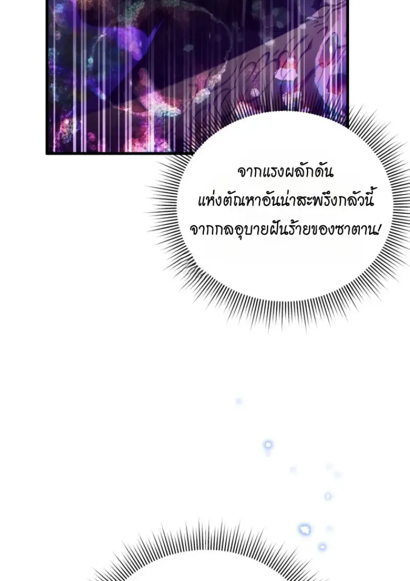 Player Who Returned 10,000 Years Later Chap 141 - Next Chap 142