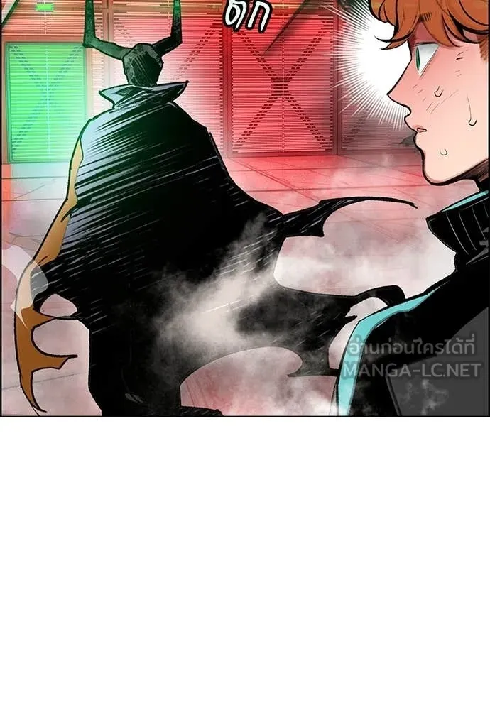 Jungle Juice Chap 181 - Next Chap 182