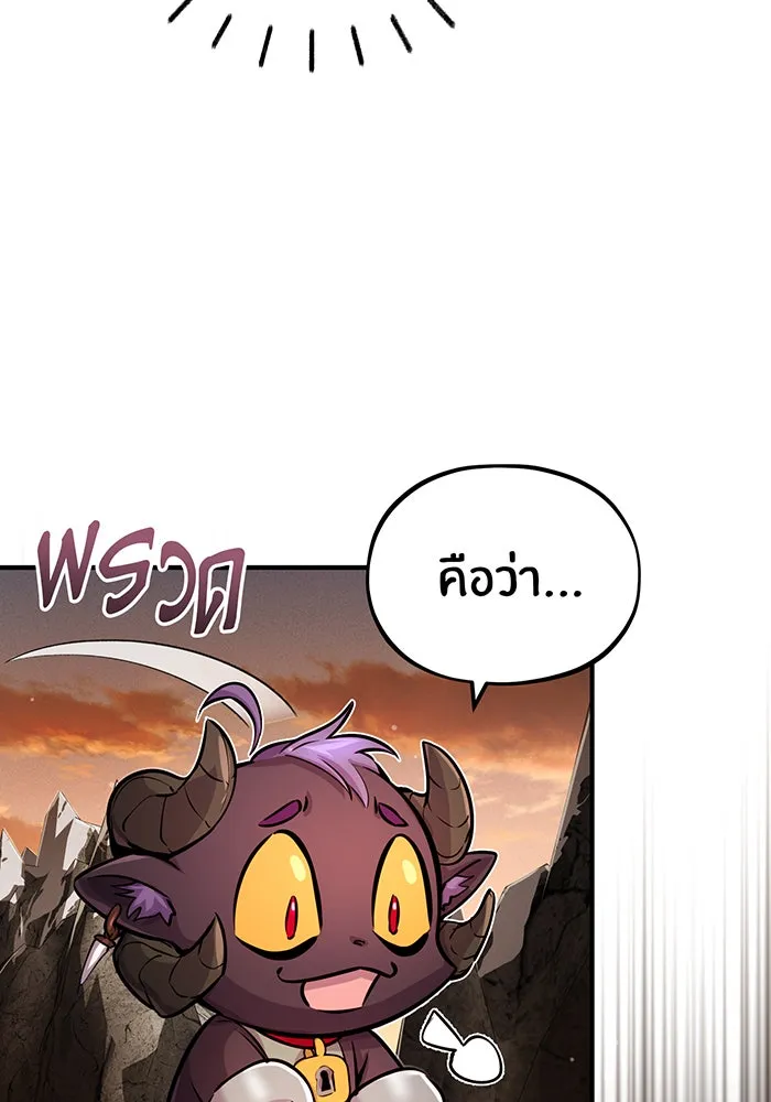 The Dark Magician Transmigrates After 66666 Years – จอมเวทเกิดใหม่ในรอบ 66666 ปี Chap 69 - Next Chap 70