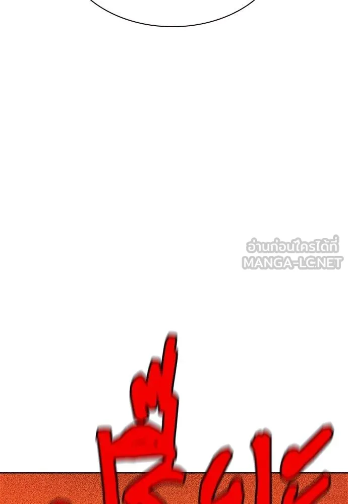 Jungle Juice Chap 143 - Next Chap 144