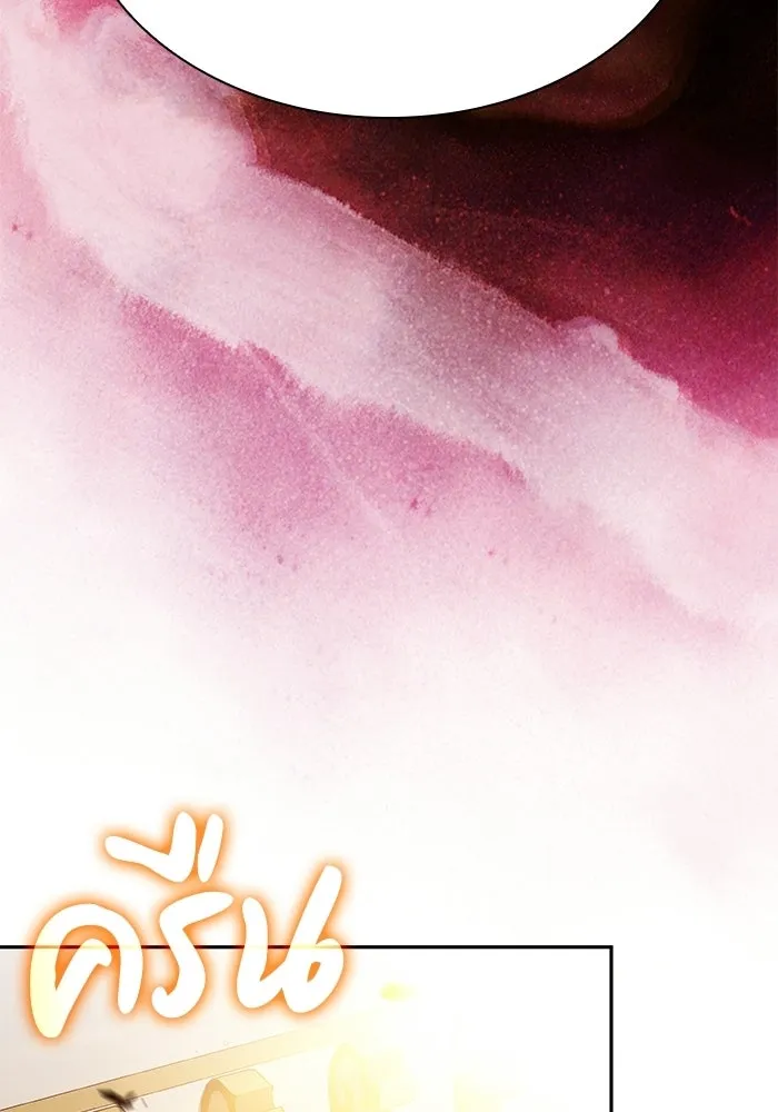 The Regressed Son of a Duke is an Assassin – ลูกชายคนเล็กของดยุกคือมือสังหาร Chap 97 - Next Chap 98