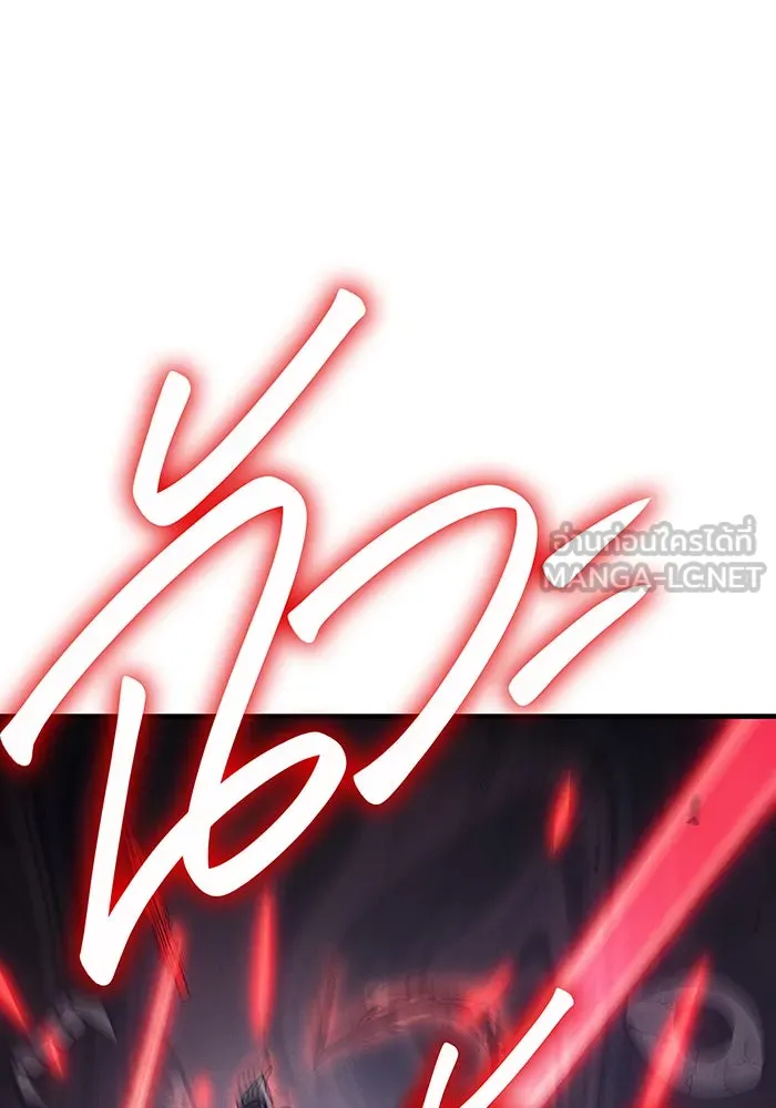 Regressing With the King’s Power – เกิดใหม่พร้อมพลังแห่งราชัน Chap 63 - Next Chap 64