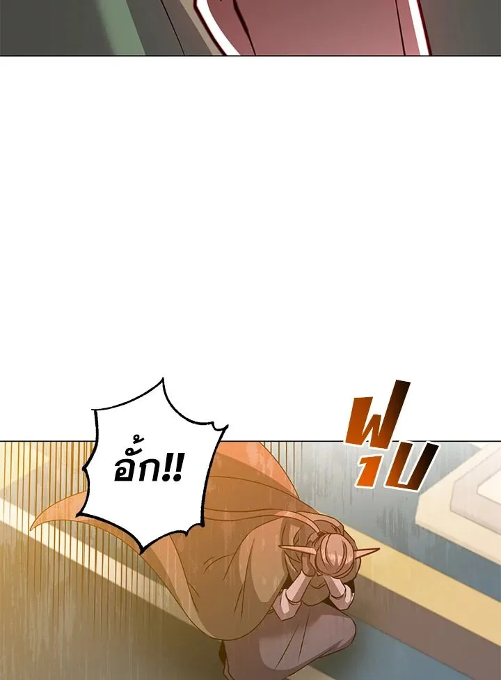 The Max Level Hero has Returned! Chap 180 - Next Chap 181