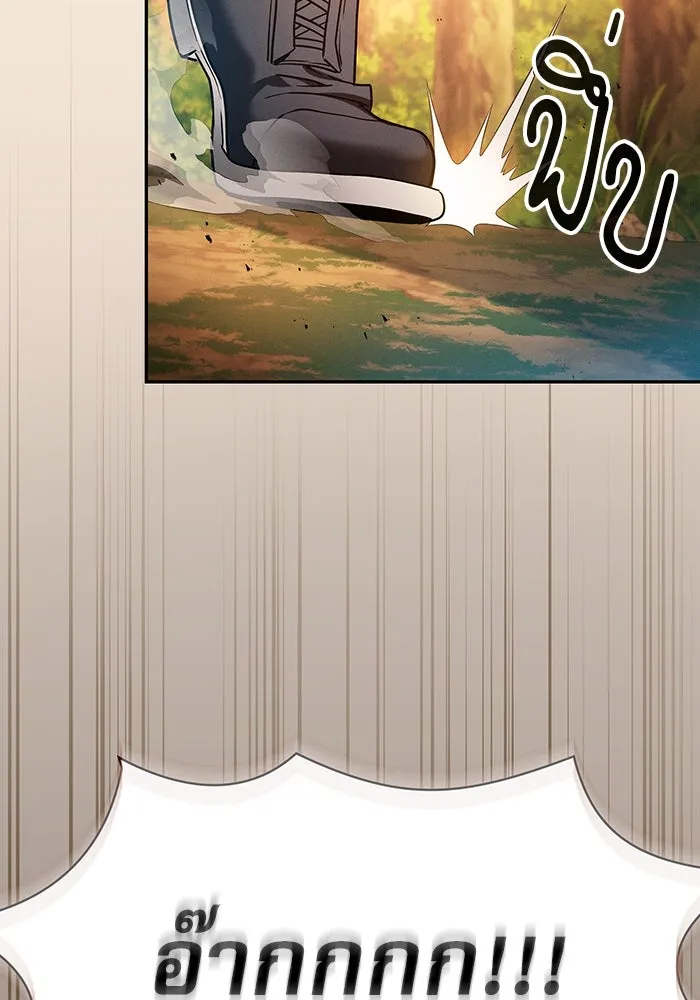 Academy’s Genius Swordmaster – นักดาบอัจฉริยะจากอะคาเดมี Chap 15 - Next Chap 16
