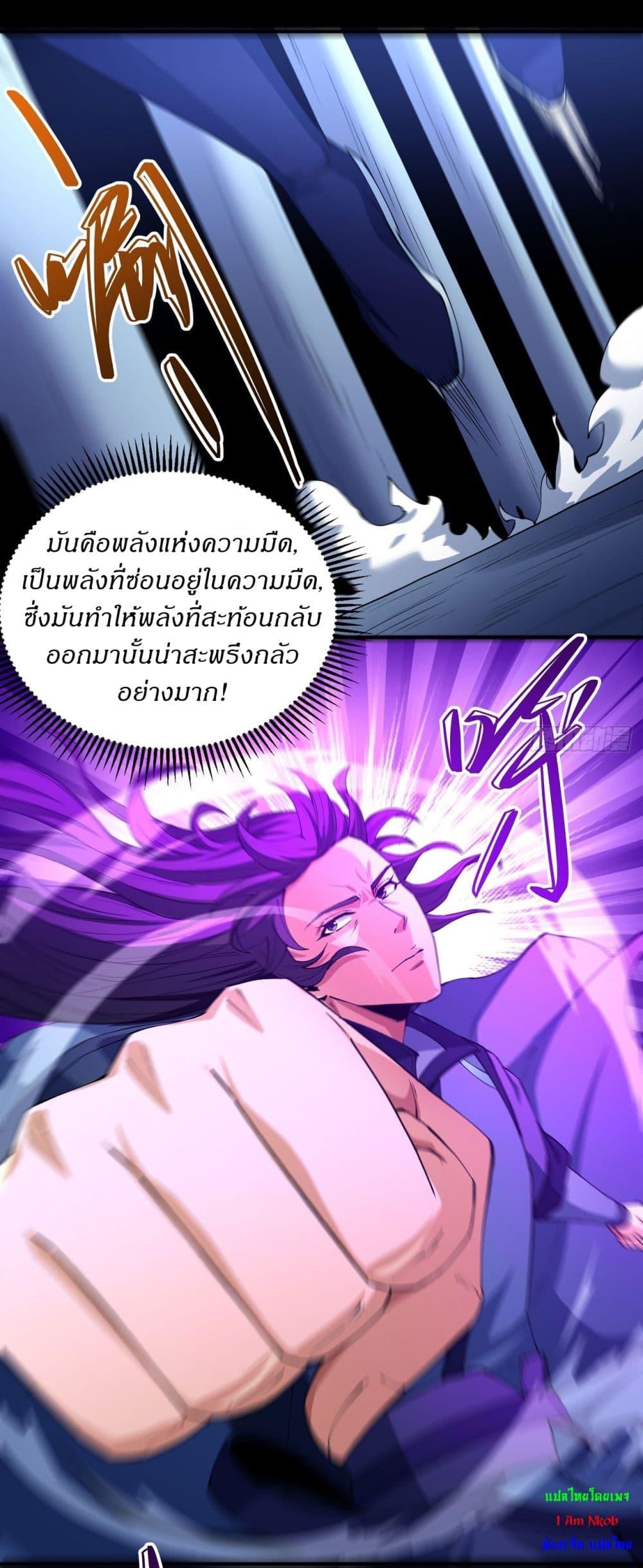 God of Martial Arts Chap 630 - Next Chap 631