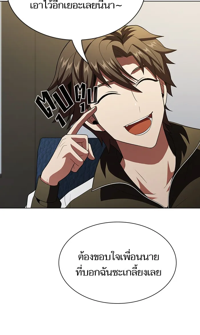 The Tutorial Tower of the Advanced Player – ผู้เล่นขั้นเทพแห่งหอคอยฝึกสอน Chap 53 - Next Chap 54