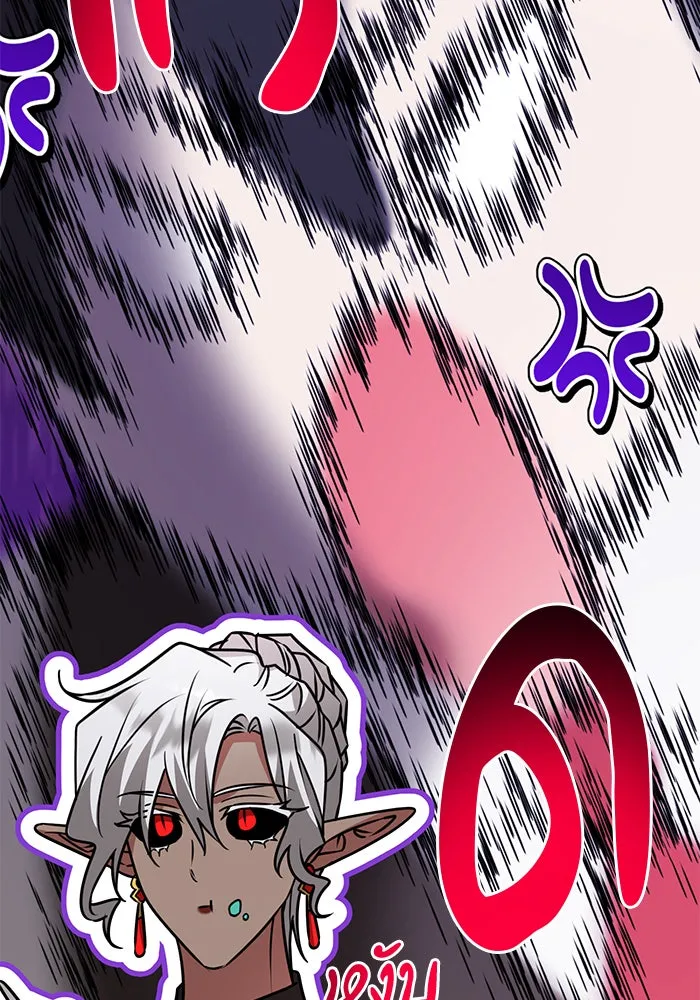 The Academy Is Doomed Chap 95 - Next Chap 96