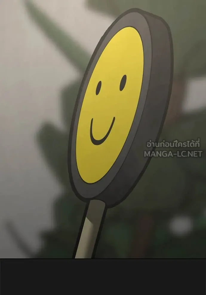 Reality Quest Chap 191 - Next Chap 192