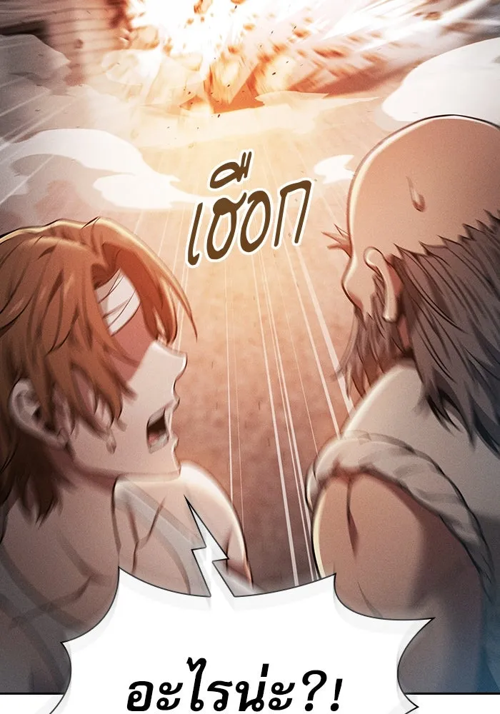 Academy’s Genius Swordmaster – นักดาบอัจฉริยะจากอะคาเดมี Chap 21 - Next Chap 22