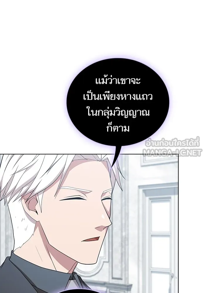 The Tutorial Tower of the Advanced Player – ผู้เล่นขั้นเทพแห่งหอคอยฝึกสอน Chap 166 - Next Chap 167