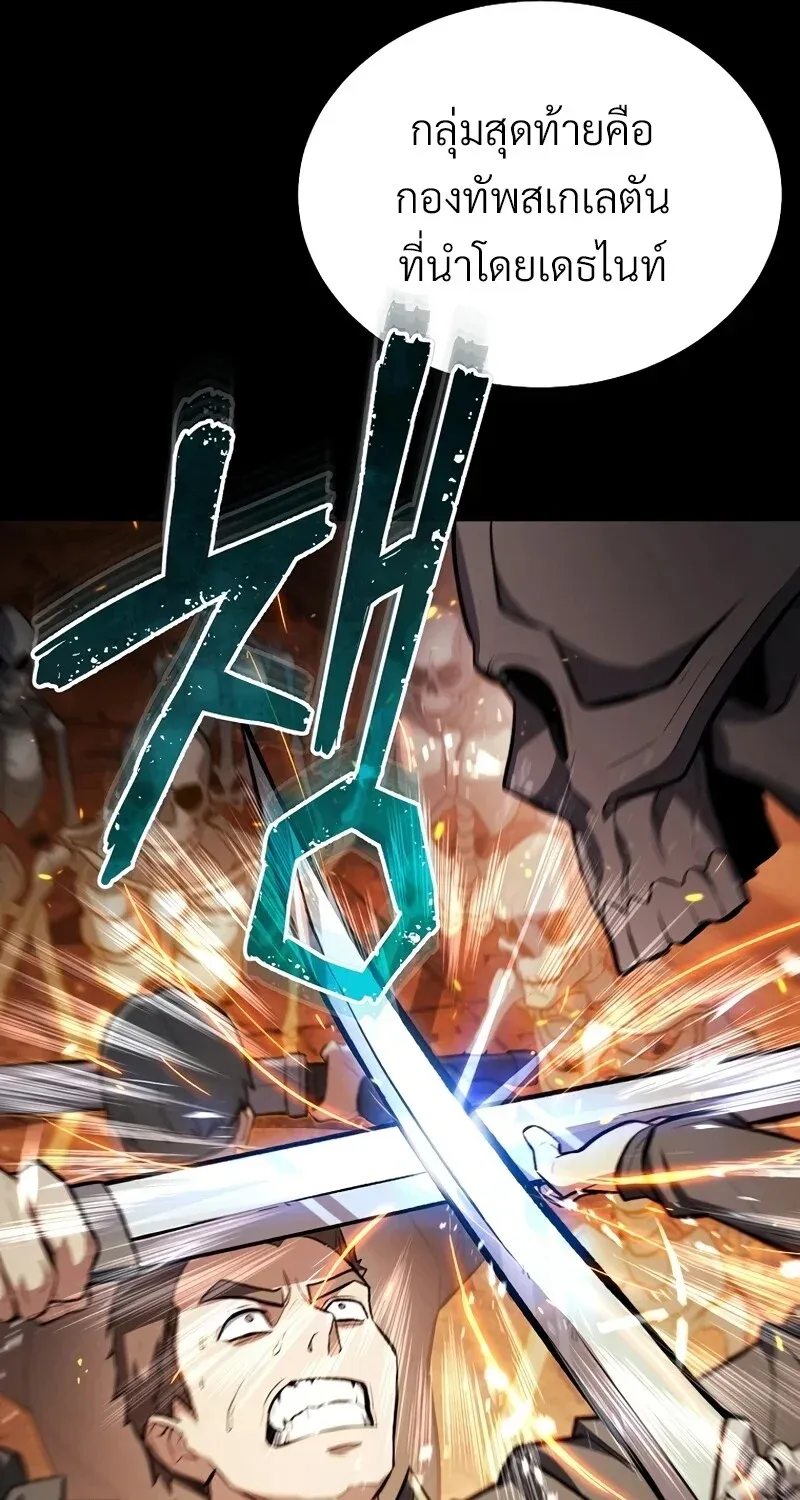 The Hero Returns Chap 124 - Next Chap 125