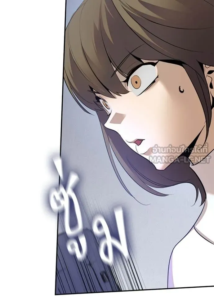 Return to Player Chap 211 - Next Chap 212