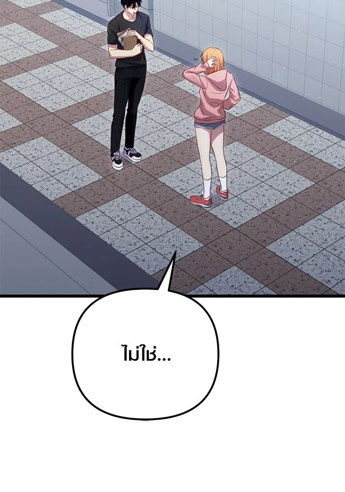 I Obtained a Mythic Item – พลิกชะตาคว้าไอเทมระดับเทพ Chap 100 - Next Chap 101