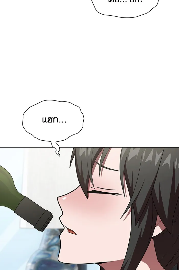 The Tutorial Tower of the Advanced Player – ผู้เล่นขั้นเทพแห่งหอคอยฝึกสอน Chap 121 - Next Chap 122
