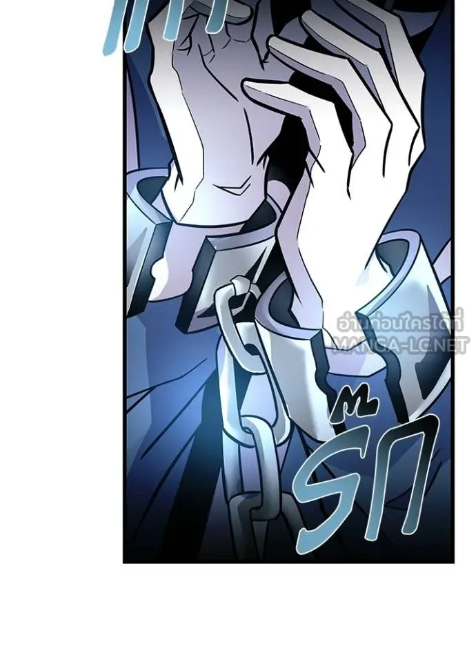 Villain To Kill Chap 212 - Next Chap 213