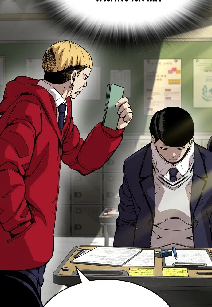 King Game Chap 92 - Next Chap 93